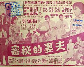 吉祥天宝全集