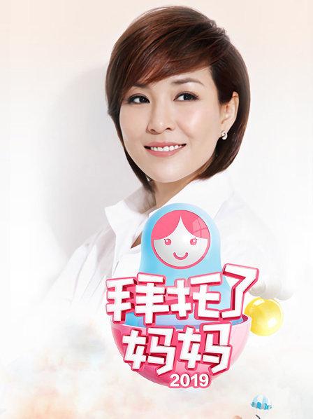 妖精的旋律主题曲