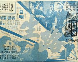 黑豹