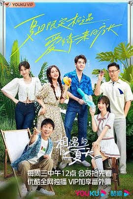 错错错 洗剪吹