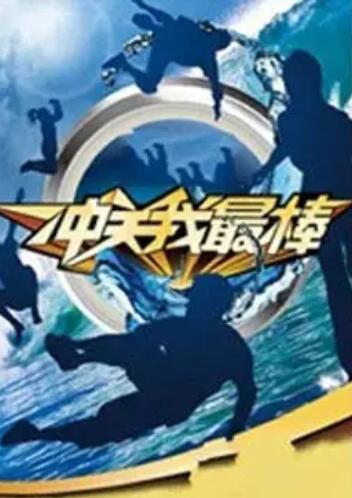 光轮的超魔神