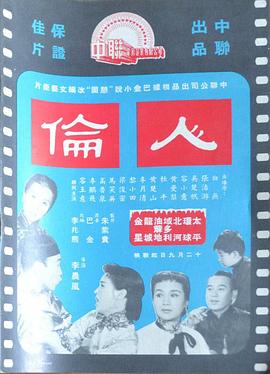 至上励合李茂