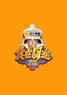 大秦赋