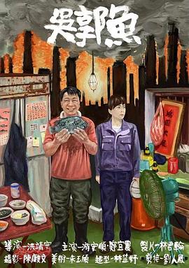 电视剧前途无量