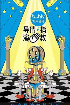 曲剧严嵩要饭