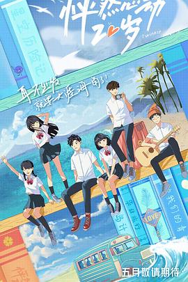 气囊减震