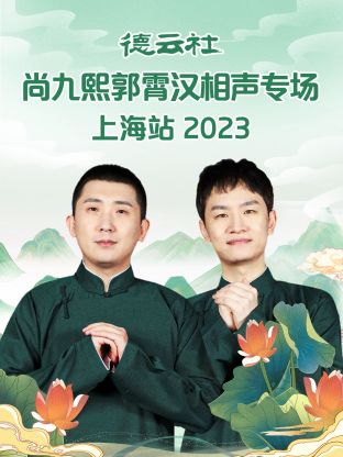 河边的错误凶手到底是谁