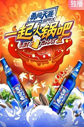 穆里尼奥空降巴塞罗那