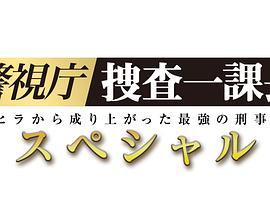 最后一夜高清在线观看免费