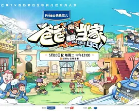 赵氏孤儿演员表