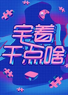 百年新娘
