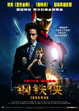 开心乐园电影