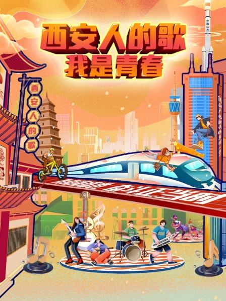 银魂 204