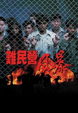 超级经纪人插曲