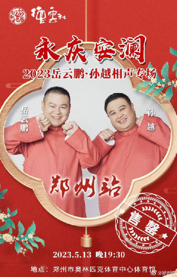 山西省委副书记商黎光接受审查调查