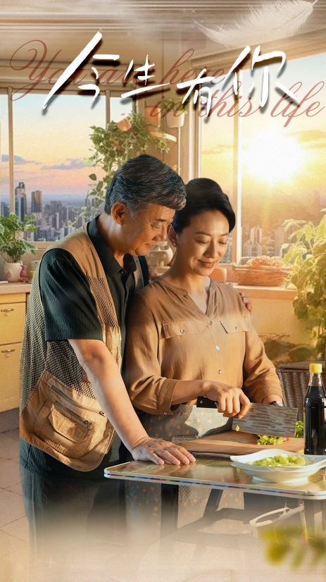 豪斯医生大结局