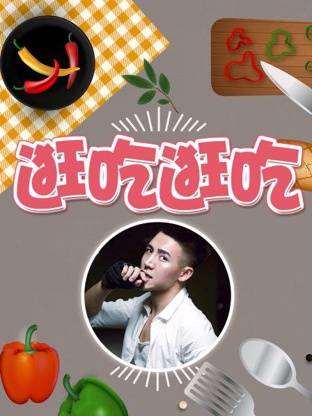 夏沫顾淮笙