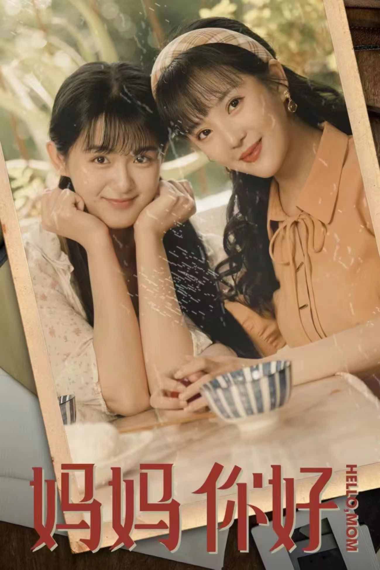 变形记富二代