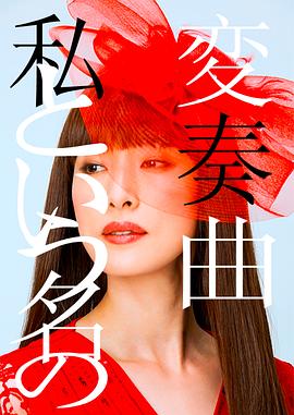 性感吊带内衣
