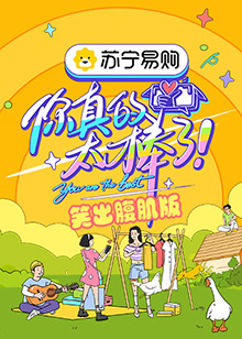 海贼王在线观看