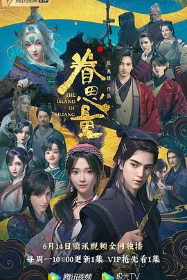 未来日记真人版
