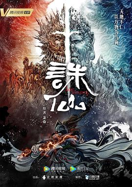 结婚十年演员表