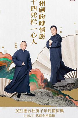 深海票房