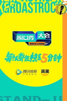 剁椒鱼鳍