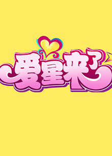 圣诞快乐 电影
