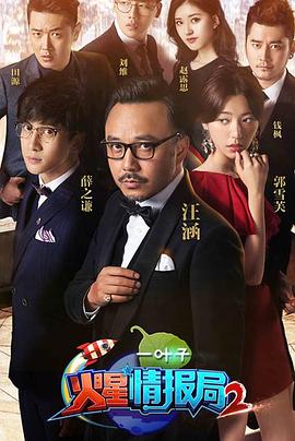 爱上儿子