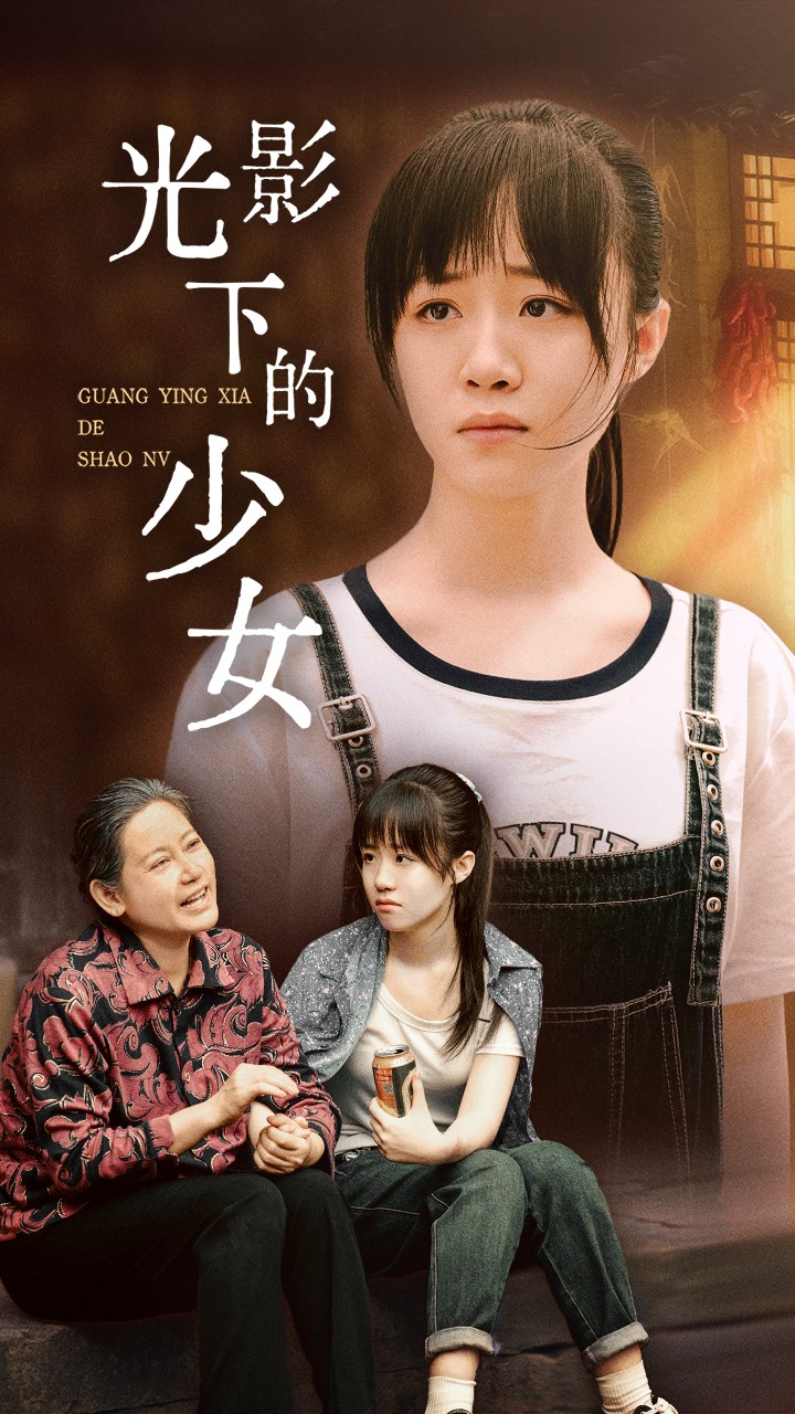 隋唐英雄传