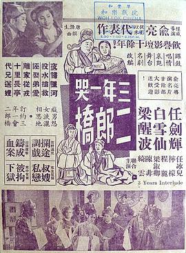 卖花姑娘广场舞
