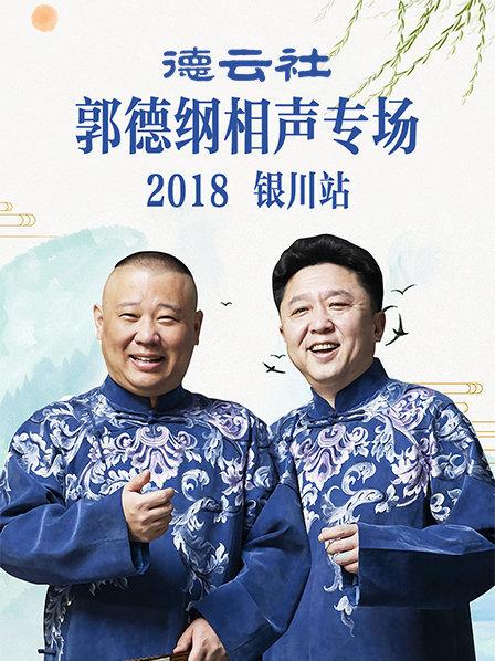 大儒