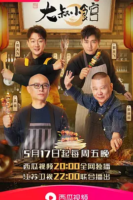 真香收纳荒漠屠夫2