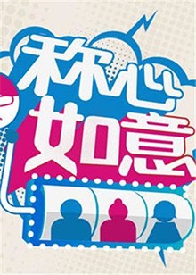 丁子烁