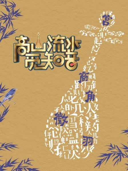 小熊猫蚂蚁庄园