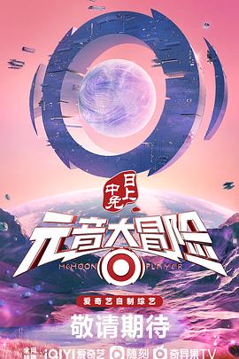 无问西东票房