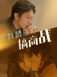 最爱贵公子