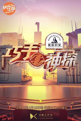 周润发 孔子