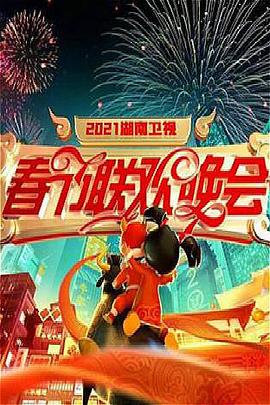 奥斯卡红毯秀