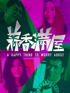 青春时代第二季