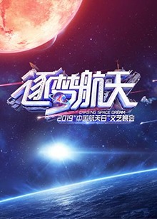 2023年刚刚发生的车祸