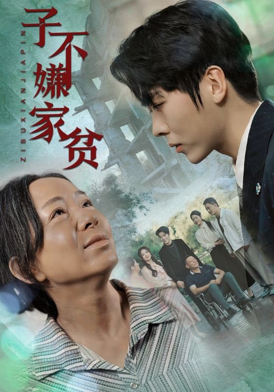 曾仕强易经的智慧
