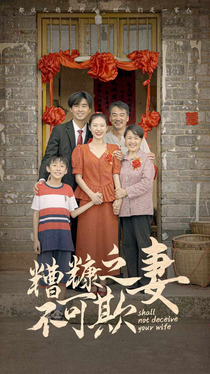 神雕侠侣刘德华版50