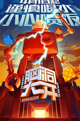 美国大师理查德·阿维顿:黑暗与光 第十季