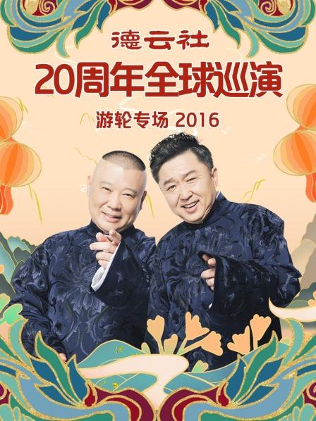 刘敏涛个人资料简介及