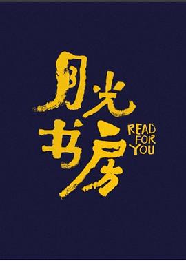 年代秀20120224