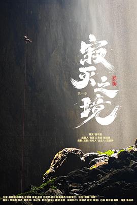 完美世界石族老祖结局