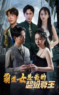 好阔天空