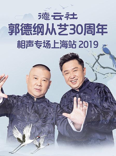 庐州月 歌词